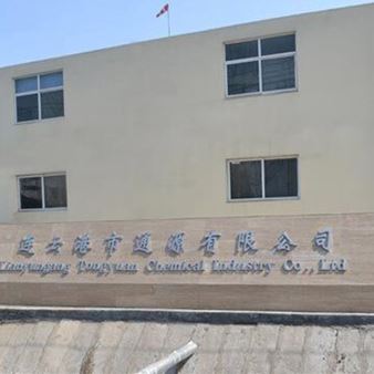 《苏州伊草堂生物科技有限公司》竣工環境保護驗收公示