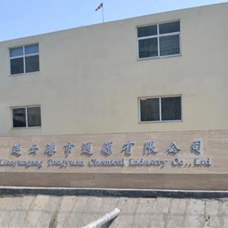 《苏州伊草堂生物科技有限公司》竣工環境保護驗收公示